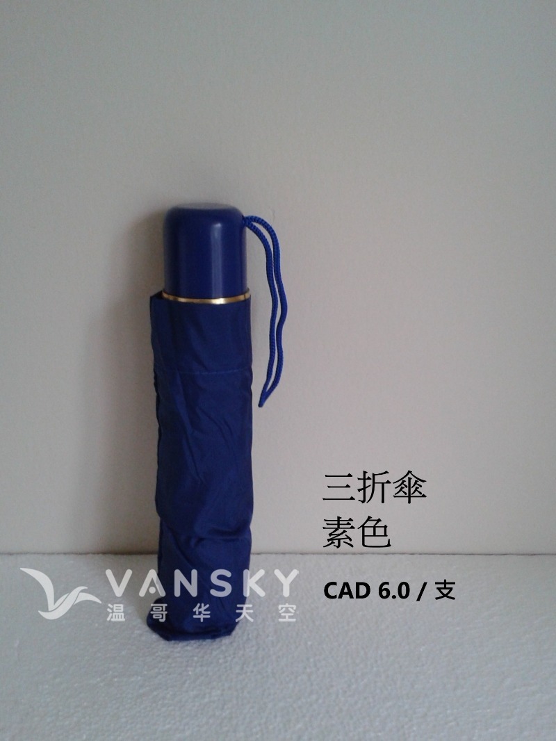 250624074606_3 fold.jpg